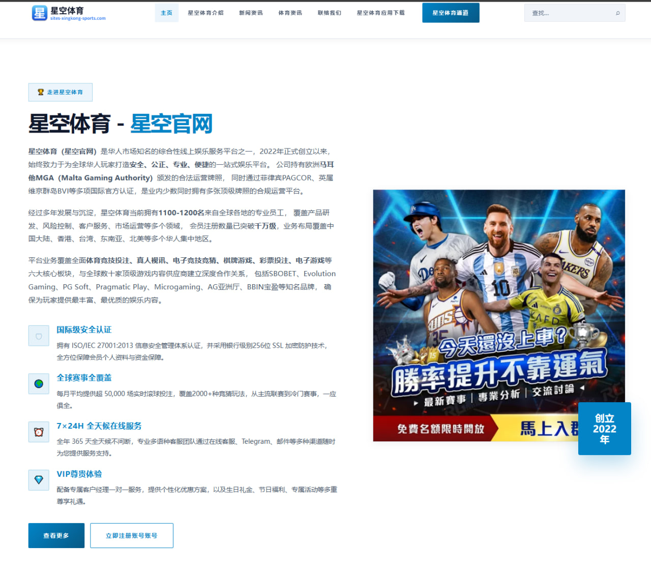 美国队赛程观察：从落后时的边路提速看世界杯竞争力