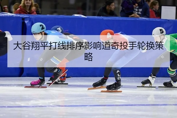 da-gu-xiang-ping-da-xian-pai-xu-ying-xiang-dao-qi-tou-shou-lun-huan-ce-lve-3-938.jpg