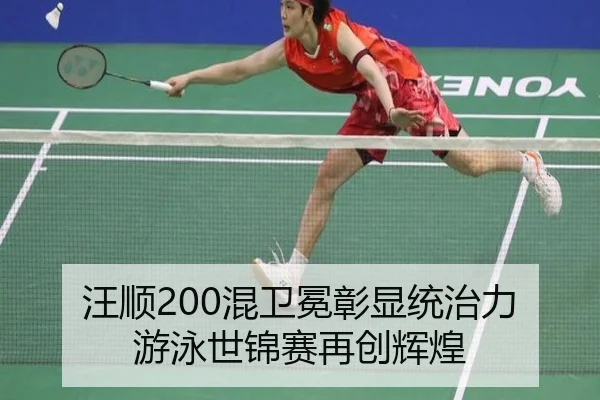 wang-shun-hun-wei-mian-zhang-xian-tong-zhi-li-you-yong-shi-jin-sai-zai-chuang-hui-huang-2-204.jpg