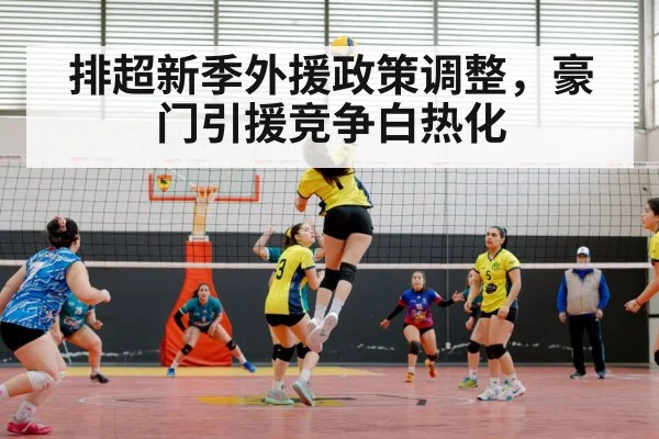 female volleyball player spike